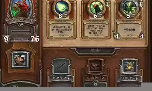 联盟恶魔流怎么搭配阵容
