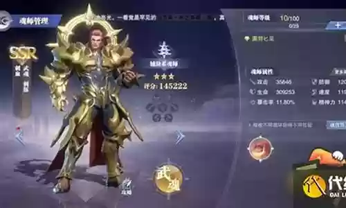 刺血暗器阵容搭配图解