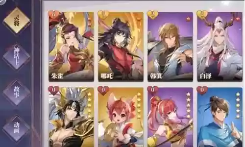 春秋封神强力阵容搭配推荐