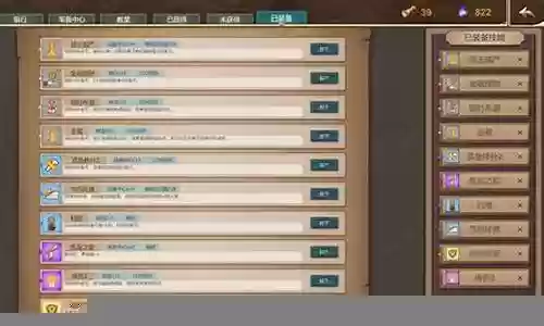 抵抗魅魔阵容搭配最新