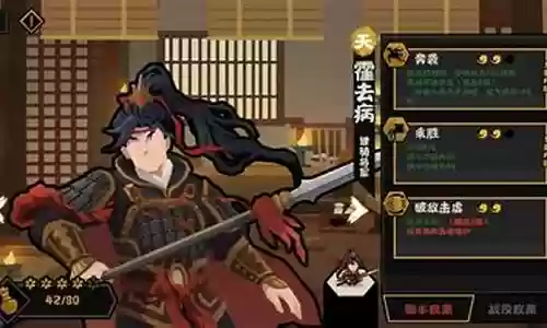 无悔入华夏霍去病阵容搭配