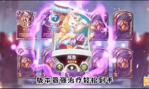 召唤王国阵容搭配攻略