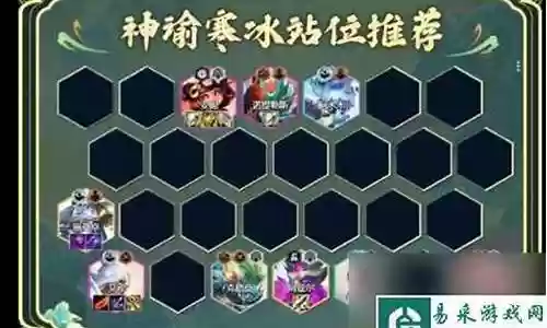 神谕天堂阵容搭配图鉴最新