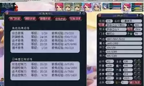 梦幻日常3攻阵容搭配