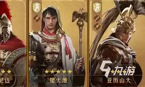 英雄纵横强势阵容搭配攻略