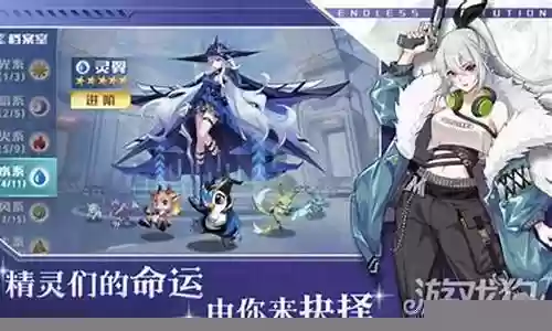 超能力系阵容搭配