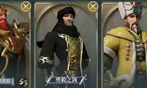 苏莱曼一世阵容搭配