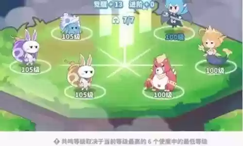 使魔计划最强搭配阵容推荐