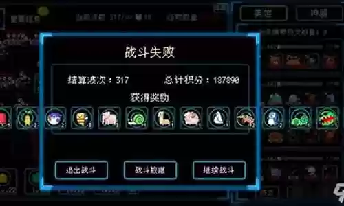 无尽塔防最强阵容搭配