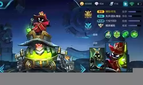 神威战队前期阵容装备搭配
