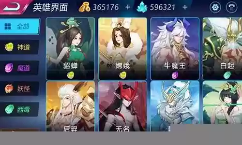 收集者搭配什么阵容