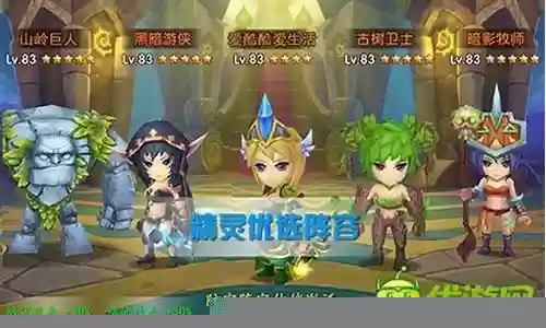 精灵打兽族阵容搭配