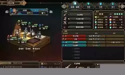 实况反击队伍阵容搭配