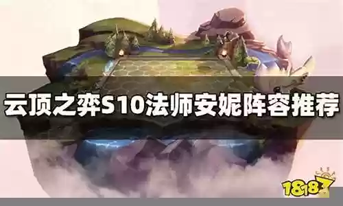 专治法师的阵容搭配图