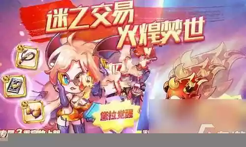 天天酷跑新手阵容搭配图
