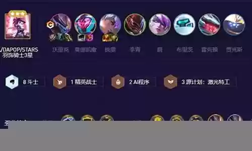 斗狼人阵容搭配图表