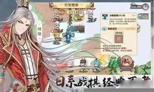 手游美人传阵容搭配