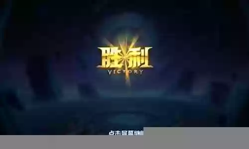 最好打的王者阵容搭配图