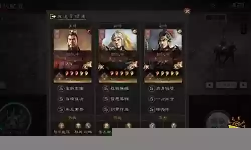 陆抗周泰阵容搭配