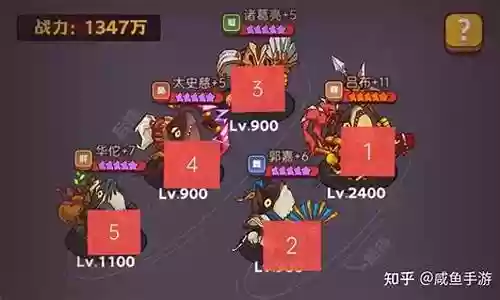 星域之王阵容搭配攻略