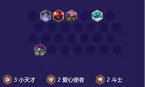 福星卡牌大师阵容搭配