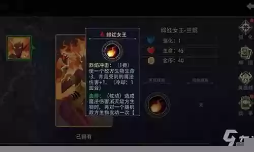 秘境英雄怎么搭配阵容