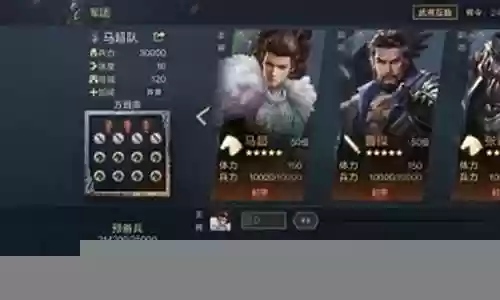 鸿图之下张辽阵容搭配