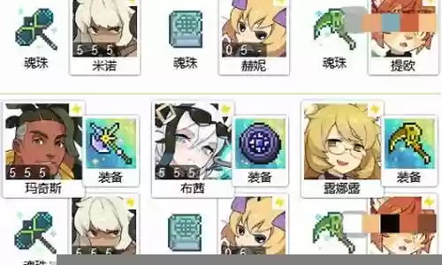 狂热战士阵容搭配图片