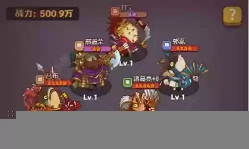 诸葛觉醒爬塔阵容搭配