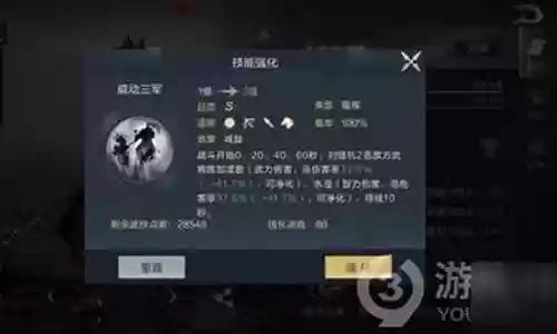 鸿图程普搭配什么阵容