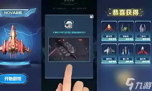 逆空使命最强搭配阵容
