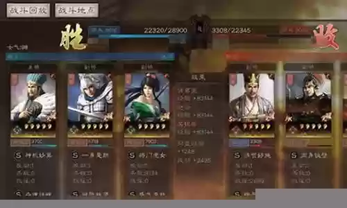 赵云诸葛怎么搭配阵容最好