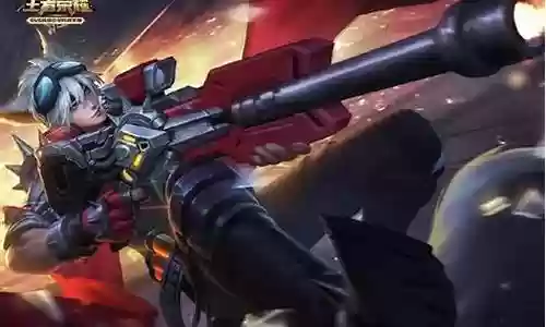 射手破晓应该搭配什么阵容