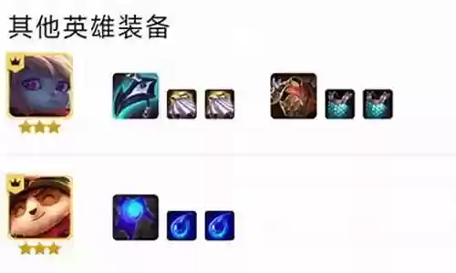 克制岩雀的阵容搭配