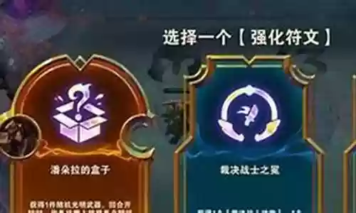 最终王冠哈尔阵容搭配