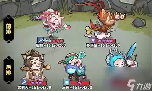 如何给庄周搭配阵容打野