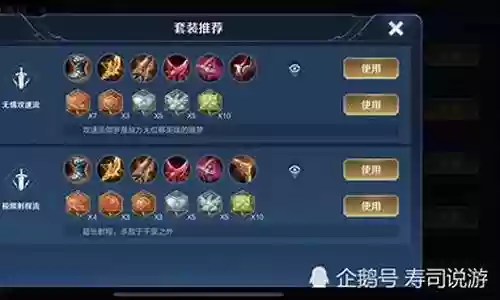 射手伽罗最强阵容搭配
