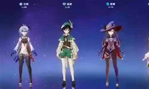 公子辅助莫娜阵容搭配
