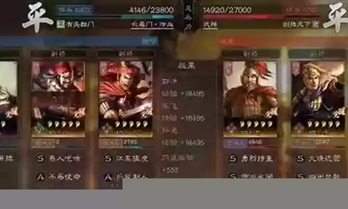 张飞孙坚郭淮阵容搭配战报