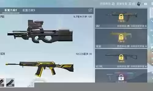突变团竞搭配什么阵容