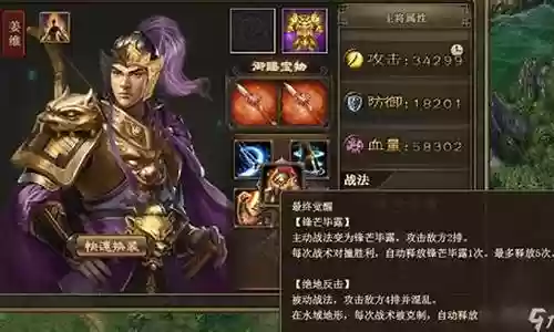 攻城天下姜维怎么搭配阵容