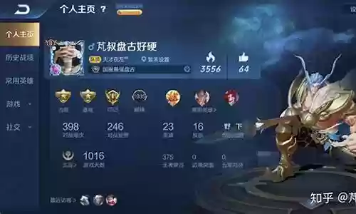 盘古打野阵容最新搭配图插图