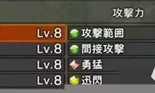 无双战国如何搭配攻防阵容