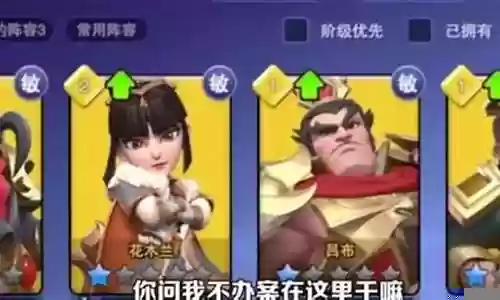 守塔阵容精灵怎么搭配