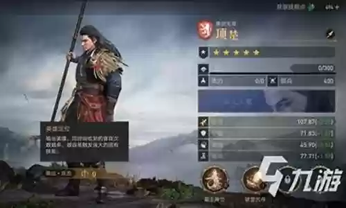 项羽搭配重返帝国阵容