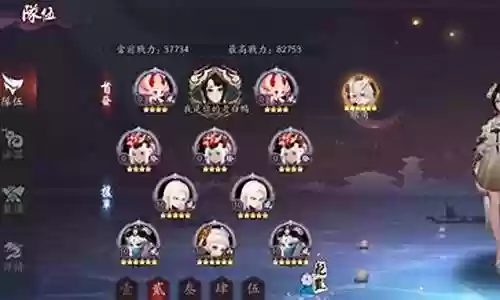 妖族前期阵容搭配攻略