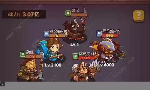 克制战将的阵容搭配图