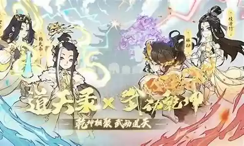 通天录叶凡阵容搭配