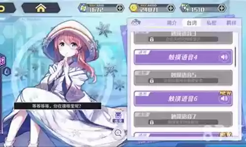 方舟指令雪女阵容搭配