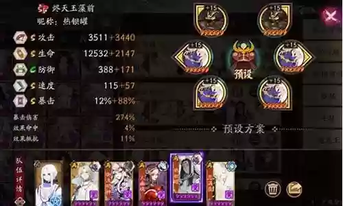 完美机械全自动阵容搭配